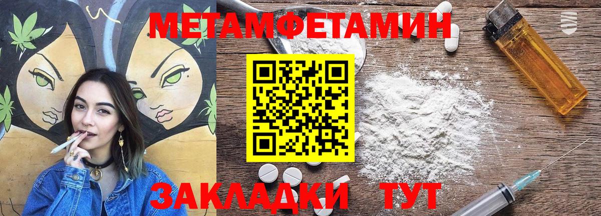 Амфетамин VHQ  АМФ  Каменск-Шахтинский  Вход с VPN 