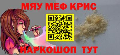 альфа пвп VHQ Мариинск