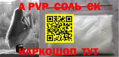 бутик Малоярославец