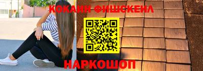 бутик Малоярославец