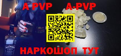 спиды Лесосибирск