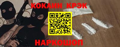 бутик Малоярославец