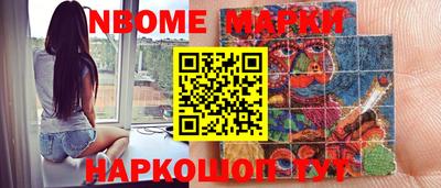 бутик Малоярославец