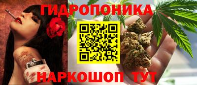 бутик Малоярославец