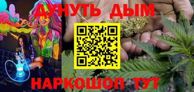 мескалин Ливны
