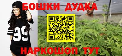 бутик Малоярославец