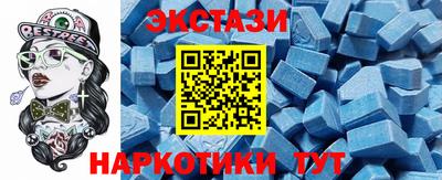 бутик Малоярославец