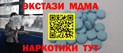спиды Лесосибирск