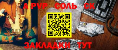 марки lsd Малгобек