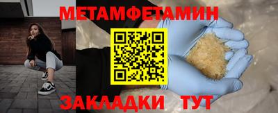 герыч Ликино-Дулёво