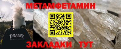 мескалин Ливны