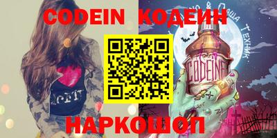 спиды Лесосибирск