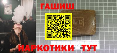 альфа пвп VHQ Мариинск