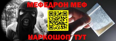 бутик Малоярославец