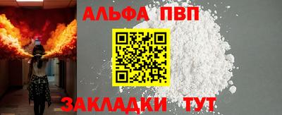 мескалин Ливны