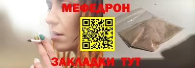 мескалин Ливны