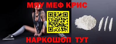 альфа пвп VHQ Мариинск