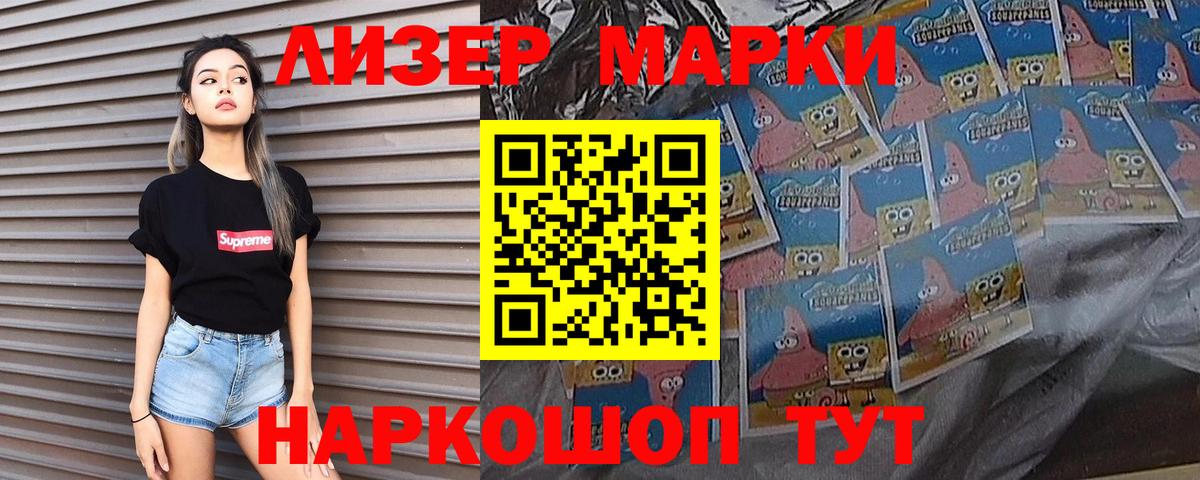 Каменск-Шахтинский  LSD-25 экстази кислота  LSD-25 экстази  Вход с VPN  omg ONION  ЛСД экстази кислота 