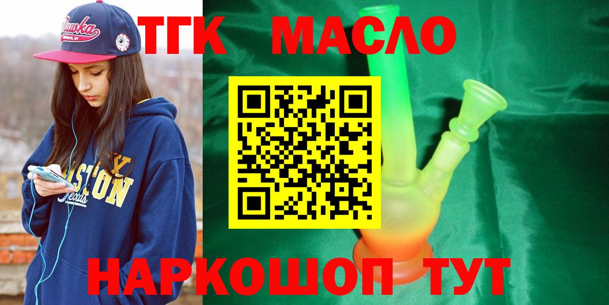 Дистиллят ТГК Wax Каменск-Шахтинский