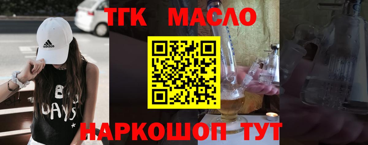 Каменск-Шахтинский  ТГК концентрат  Вход с VPN 