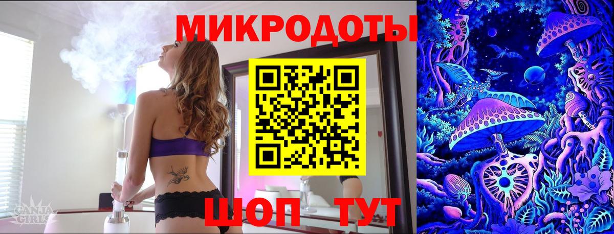 Каменск-Шахтинский  Псилоцибиновые грибы прущие грибы  Вход с VPN 