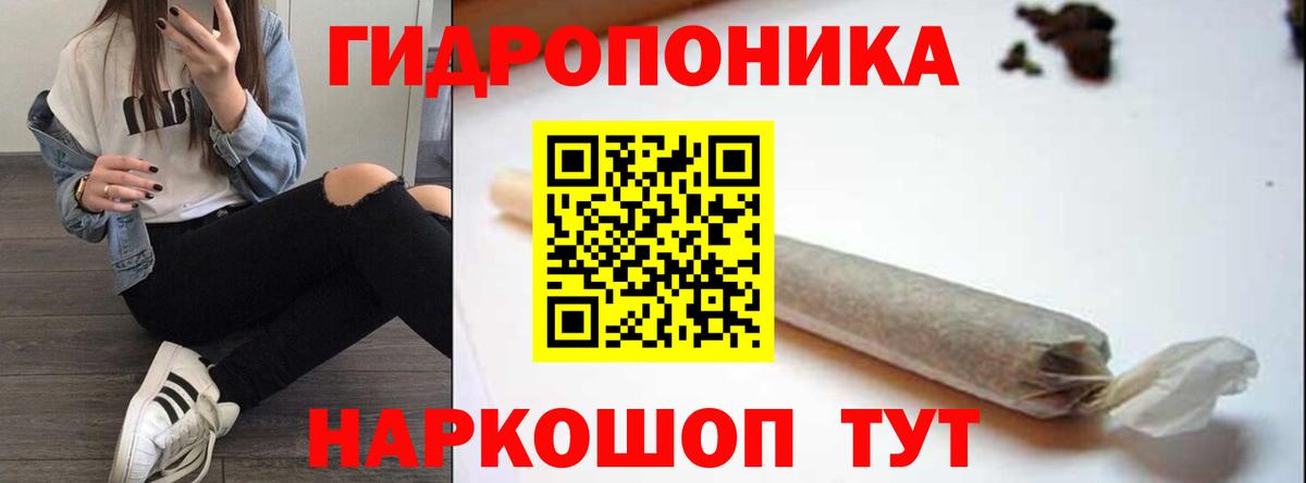 Бошки марихуана Bruce Banner Каменск-Шахтинский
